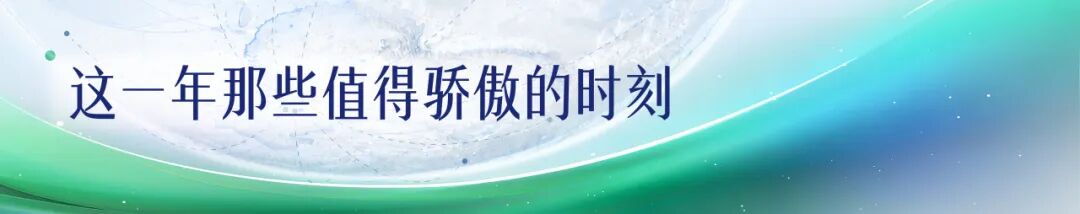 嘉序九章 · 世界赴会 | 嘉会国际医院开业九周年
