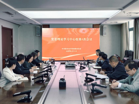 “一四五”模式强引领 党业融合谱新篇