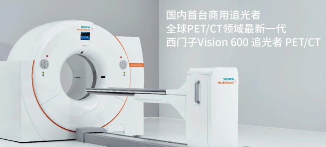 肠癌术后查出肺部肿块,是新肺癌还是转移?PET/CT 给出答案
