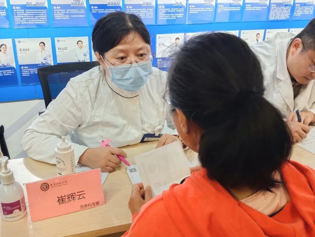 骨肌同管，共促健康｜世界骨质疏松日，我院多学科护骨义诊活动圆满落幕