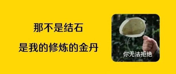 运动后尿尿“红通通”，别只当上火！小心膀胱结石