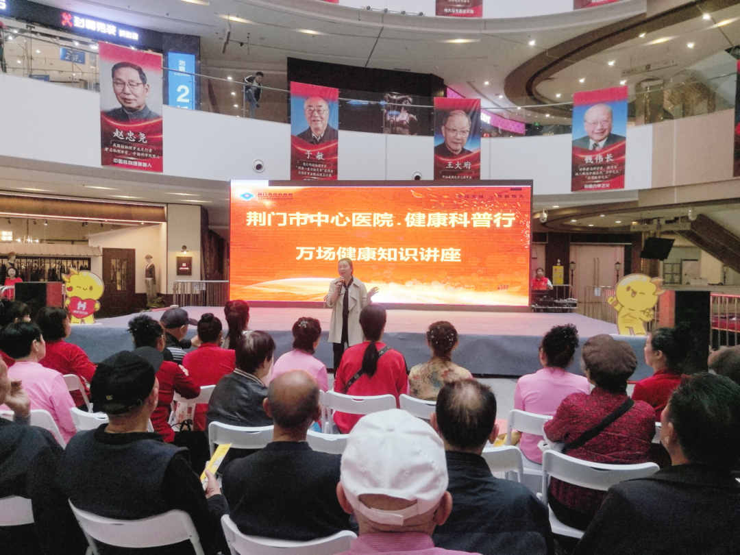 科普阿尔茨海默病 健康服务送到家门口