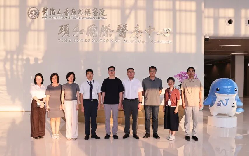 深化医工交叉 共谋创新发展 | 华南理工大学专家团队到访我院开展科研合作研讨