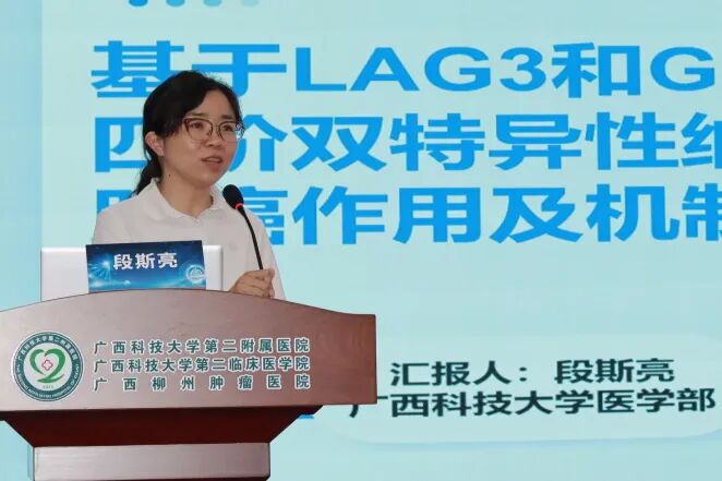 【学术交流】提升区域诊疗水平 共话精准医疗未来——我院举办2026年自治区级继续教育项目《中晚期腹部恶性肿瘤诊疗新进展学习班》