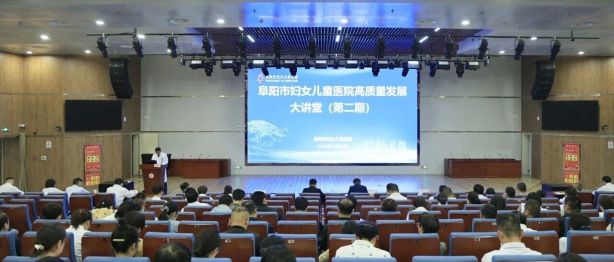 医教研产深度融合 激活科创转化新动能--我院高质量发展大讲堂（第二期）顺利开讲
