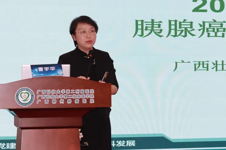 【学术交流】提升区域诊疗水平 共话精准医疗未来——我院举办2026年自治区级继续教育项目《中晚期腹部恶性肿瘤诊疗新进展学习班》