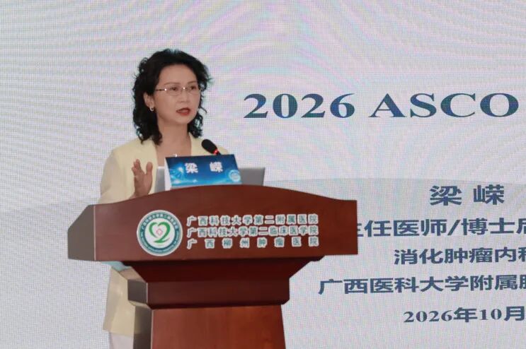 【学术交流】提升区域诊疗水平 共话精准医疗未来——我院举办2026年自治区级继续教育项目《中晚期腹部恶性肿瘤诊疗新进展学习班》