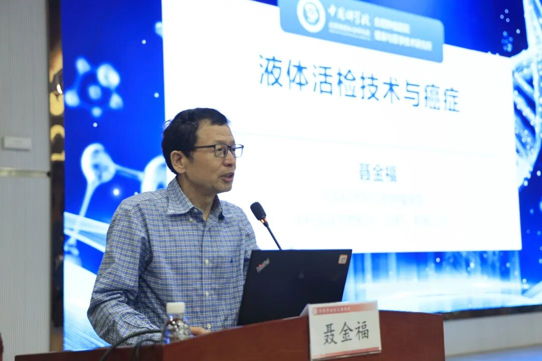 医教研产深度融合 激活科创转化新动能--我院高质量发展大讲堂（第二期）顺利开讲