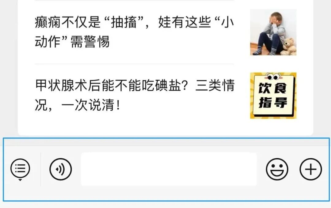 科普“点单” 第1期丨11月需求征集开始啦！