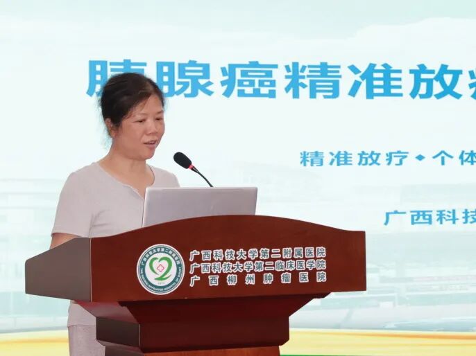 【学术交流】提升区域诊疗水平 共话精准医疗未来——我院举办2026年自治区级继续教育项目《中晚期腹部恶性肿瘤诊疗新进展学习班》