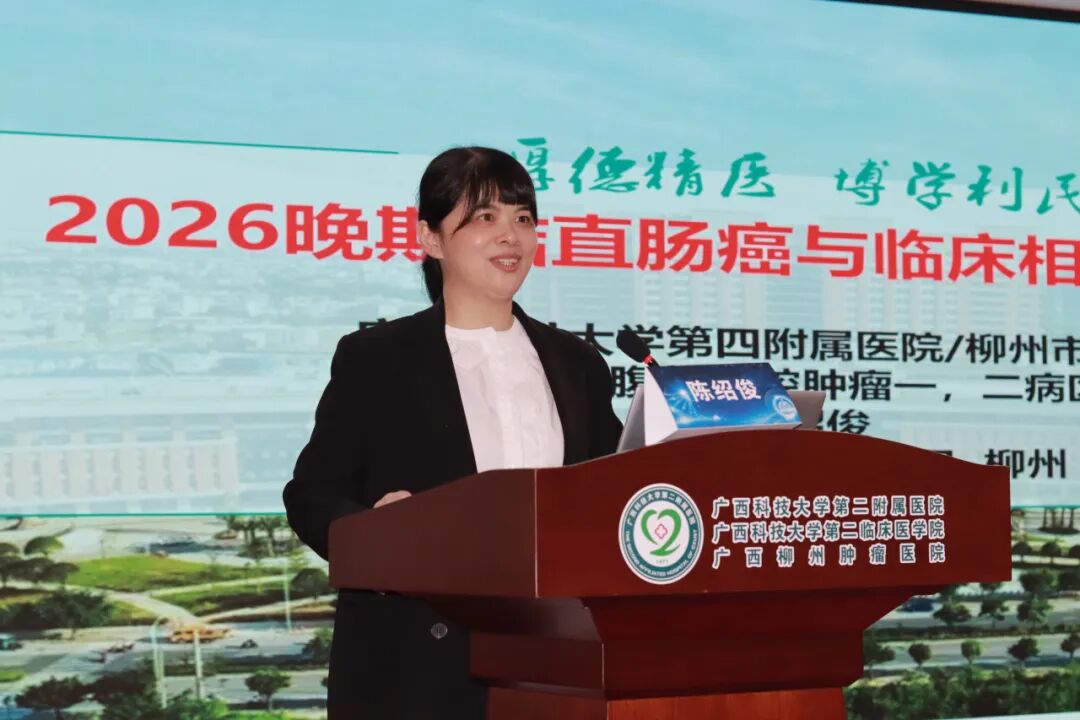 【学术交流】提升区域诊疗水平 共话精准医疗未来——我院举办2026年自治区级继续教育项目《中晚期腹部恶性肿瘤诊疗新进展学习班》