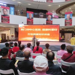 科普阿尔茨海默病 健康服务送到家门口
