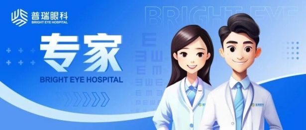 触目惊心！工地木棍砸伤右眼，上下泪小管双双断裂——跨城求医，王鹤主任紧急“接通”泪道