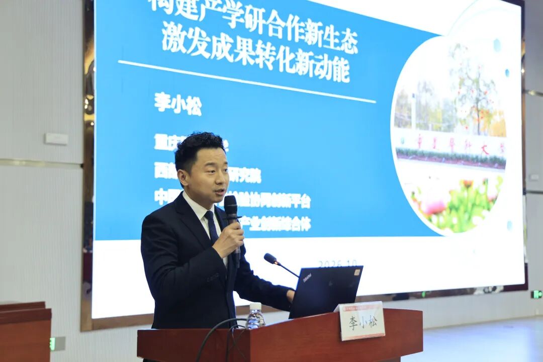 医教研产深度融合 激活科创转化新动能--我院高质量发展大讲堂（第二期）顺利开讲