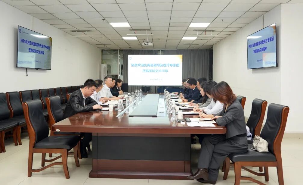 “组团式”帮扶再深化 剑阁县一行来院交流