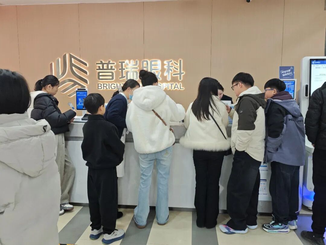 三部门部署防控儿童青少年高度近视!武汉普瑞眼科医院带你读懂护眼关键