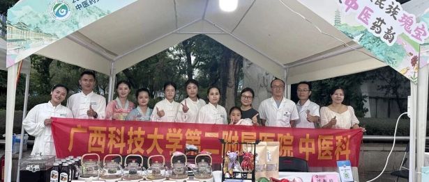 【守护健康】夜市传岐黄 科普惠民生——我院中医科亮相2026年“百市千县”（中医夜市）中医药文化惠民活动