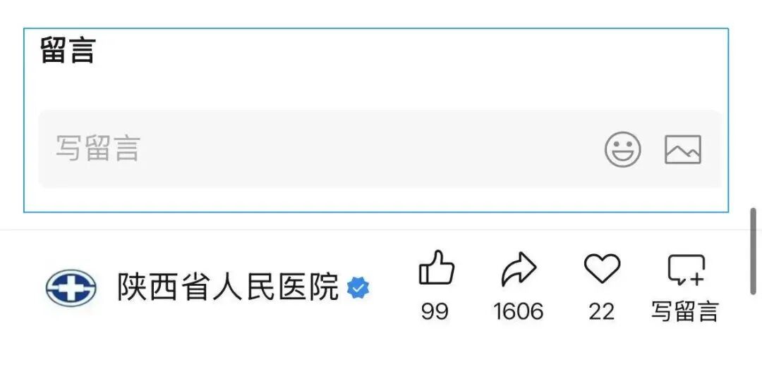 科普“点单” 第1期丨11月需求征集开始啦！
