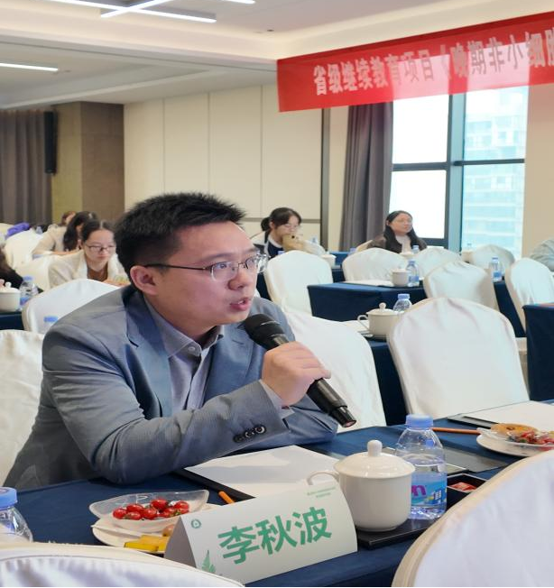 学术赋能，聚力前行｜省级继续教育项目《晚期非小细胞肺癌综合治疗新进展培训班》顺利举办