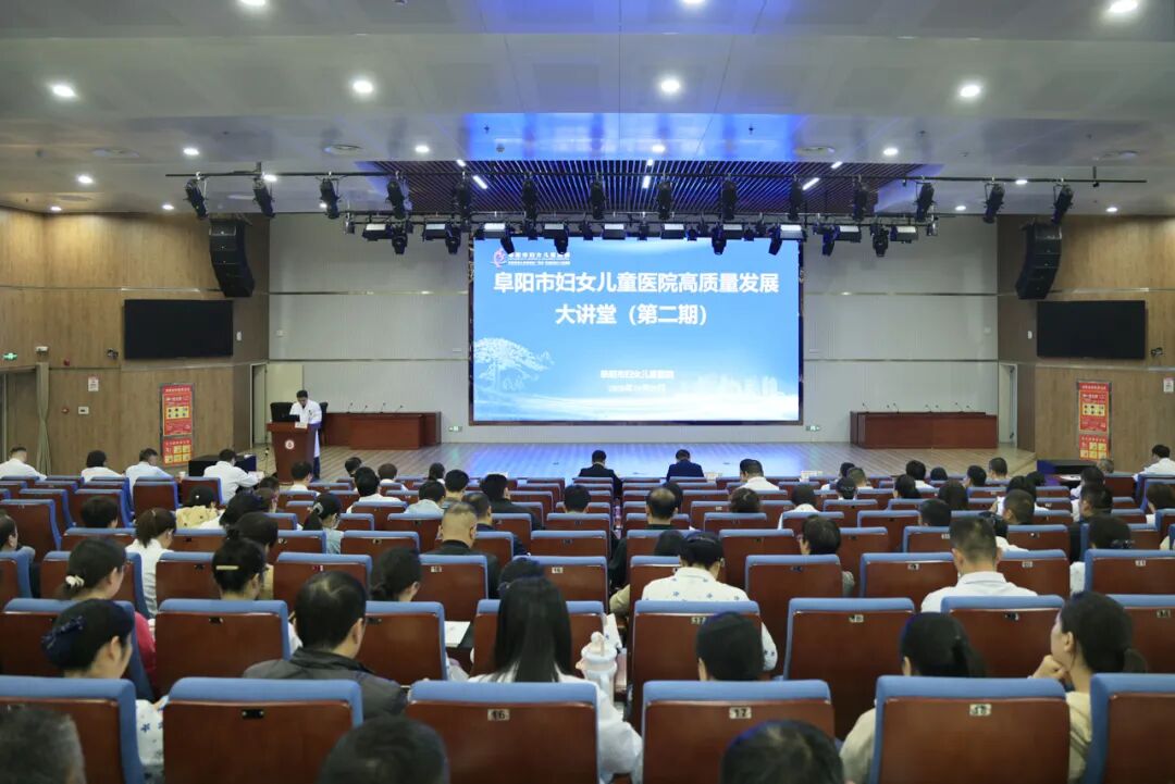 医教研产深度融合 激活科创转化新动能--我院高质量发展大讲堂(第二期)顺利开讲