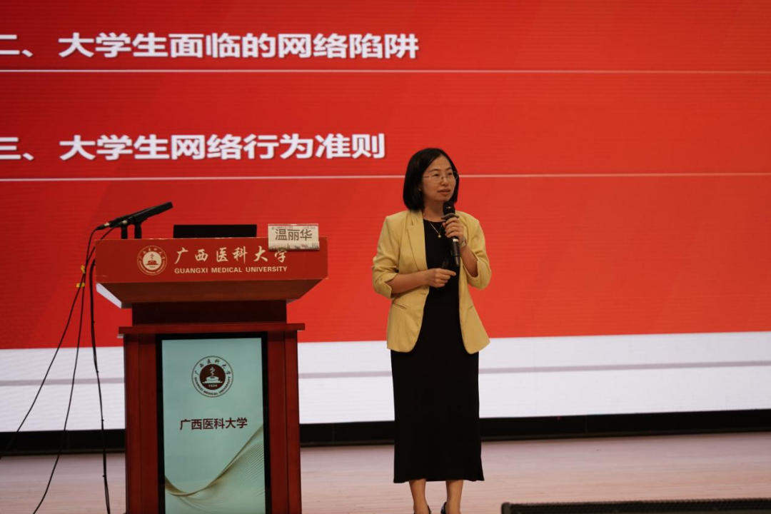 知院史明传承 立研途新起点 | 第一临床医学院举行2026级研究生新生入院教育大会