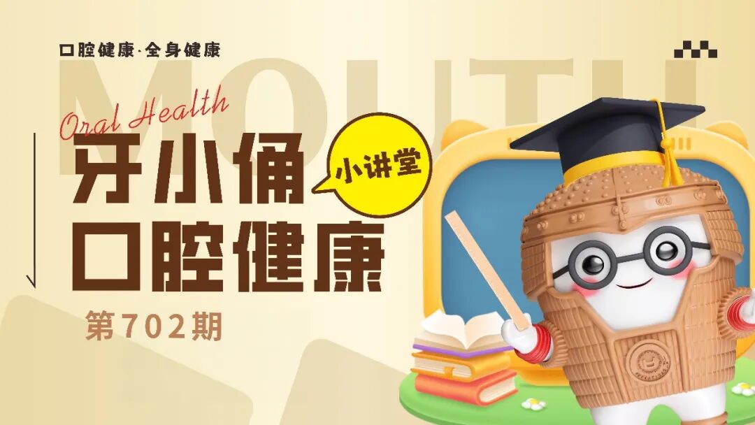 乳牙预成冠修复:哪些孩子需要做?
