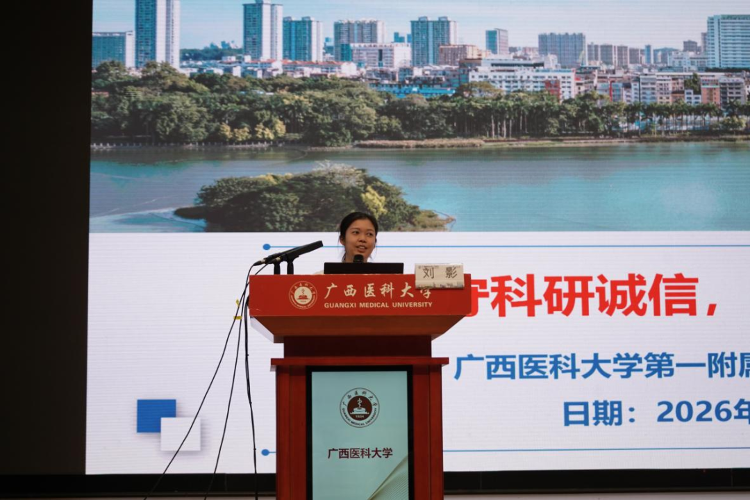 知院史明传承 立研途新起点 | 第一临床医学院举行2026级研究生新生入院教育大会