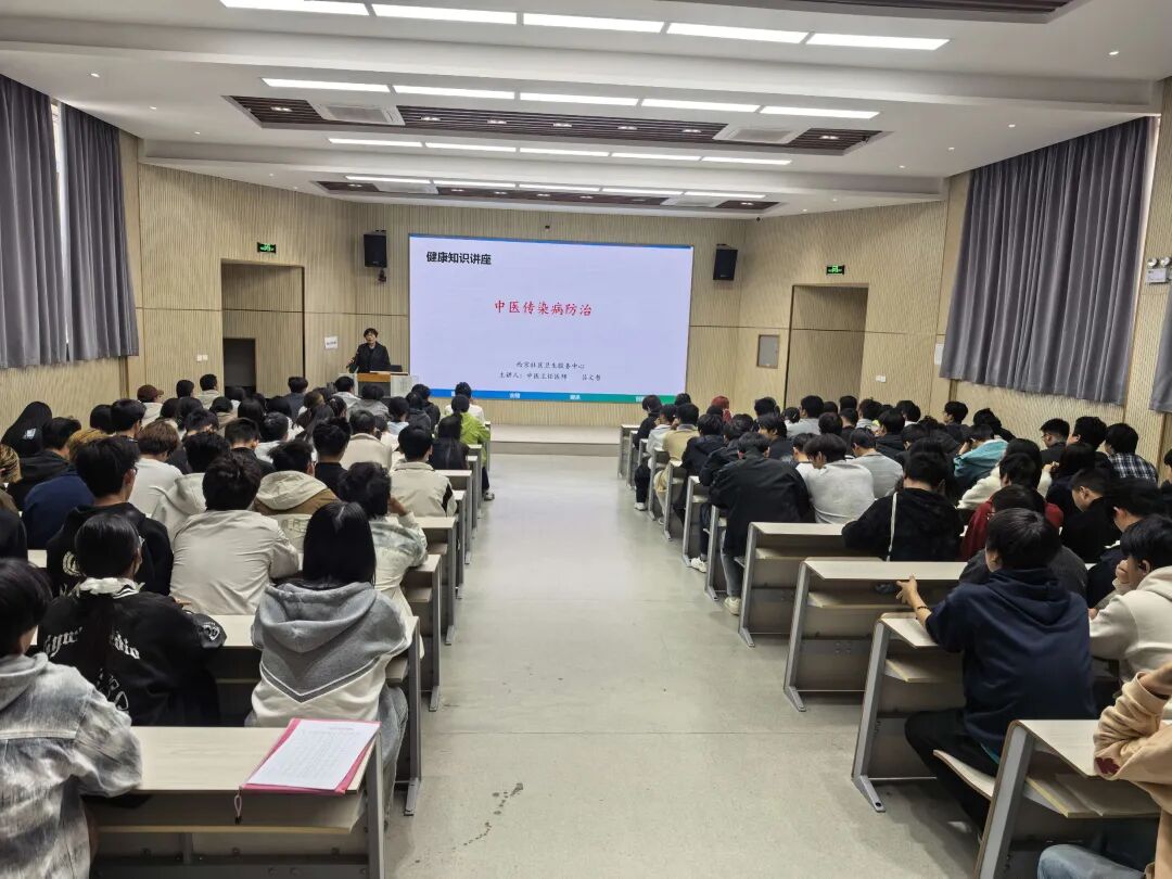 岐黄识疫护安康 国粹讲堂进学堂 —— 西安市中医医院中医药文化宣讲走进开放大学
