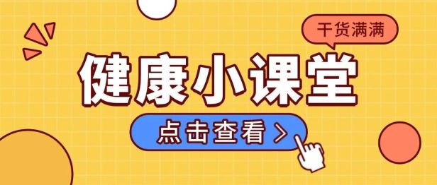 抬腿咔咔响？弹响髋居家康复｜告别髋部弹响酸胀