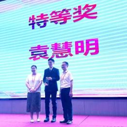 喜报！我院胃肠腺体外科医师获广西中西医结合学会甲状腺乳腺疾病专委会青年医师风采展示特等奖