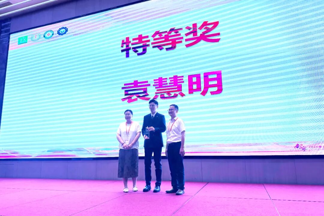 喜报!我院胃肠腺体外科医师获广西中西医结合学会甲状腺乳腺疾病专委会青年医师风采展示特等奖