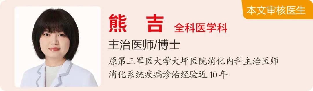 是不是你:吃完就胀、饭后急着找厕所、明明难受却查不出病?