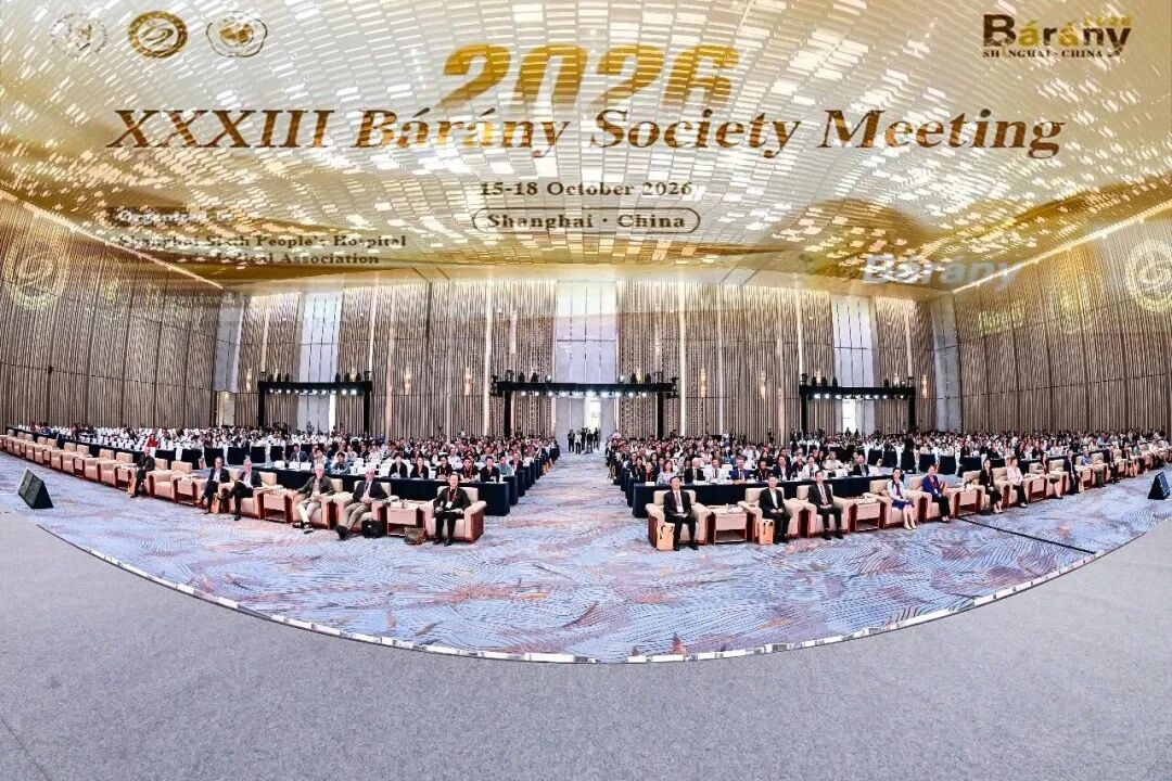 聚焦急性眩晕鉴别,西安市第三医院神经内科赵永医生在第33届Bárány协会会议上作学术汇报