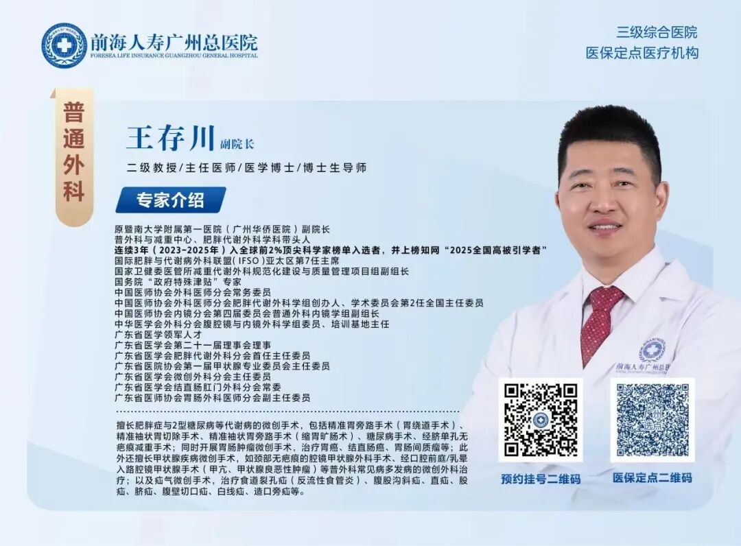 喜讯｜连续四年！我院副院长王存川教授再度入选“全球前2%顶尖科学家”年度榜单