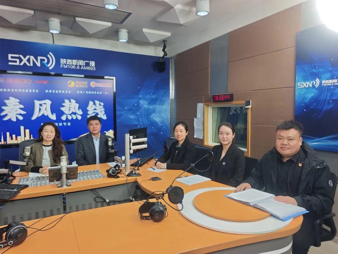 金秋敬老月：“红细胞”做客秦风热线，讲述医院助老故事