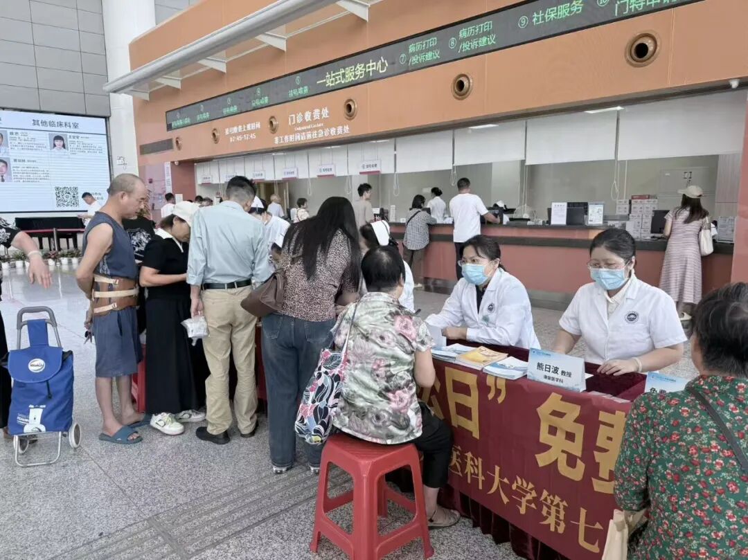 骨肌同管，共促健康｜南方七院世界骨质疏松日义诊活动圆满落幕