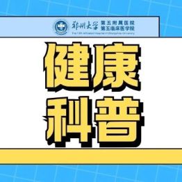 跳广场舞也能跳出腰间盘突出？！