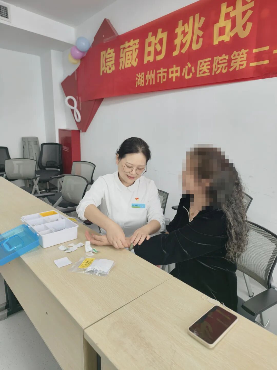 同一个社区 携手更强大——湖州市中心医院第22届造口联谊会温暖回顾