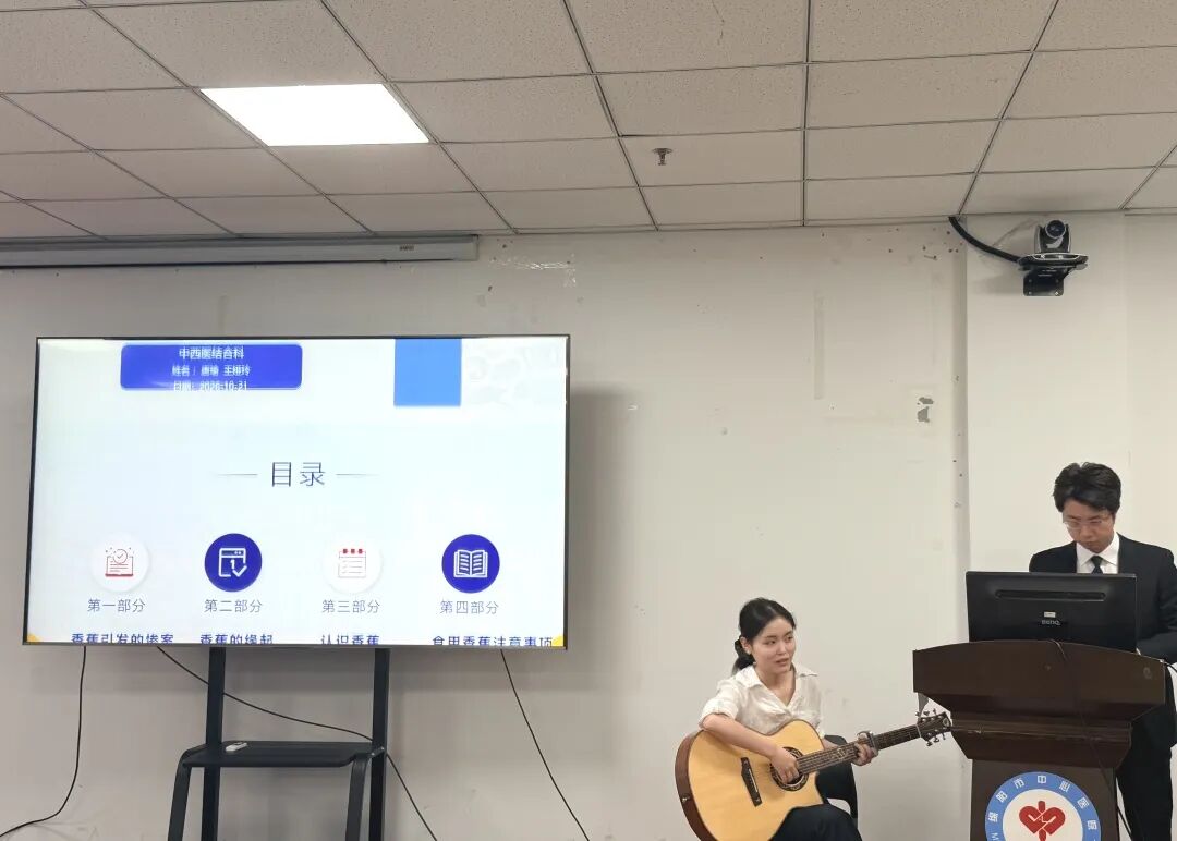 【医院动态】绵阳市中心医院内科部举办健康科普大赛
