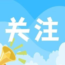 【关注】援非医疗纪录片《万里医路》（下集）白衣相连 健康共享