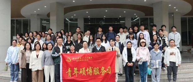 湖北省第三人民医院青年硕博服务团走进江汉大学医学部开展交流分享活动