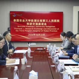 深化国际科研合作 促进学术交流互鉴 ——泰国农业大学专家一行莅临我院开展科研交流