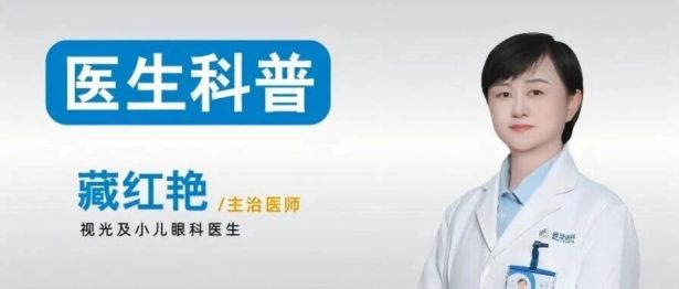 普瑞专家说｜近视防控不止配眼镜，调节力同样很关键