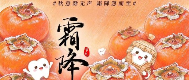 秋天牙龈总出血，真的是 “天气干、上火了” 吗？