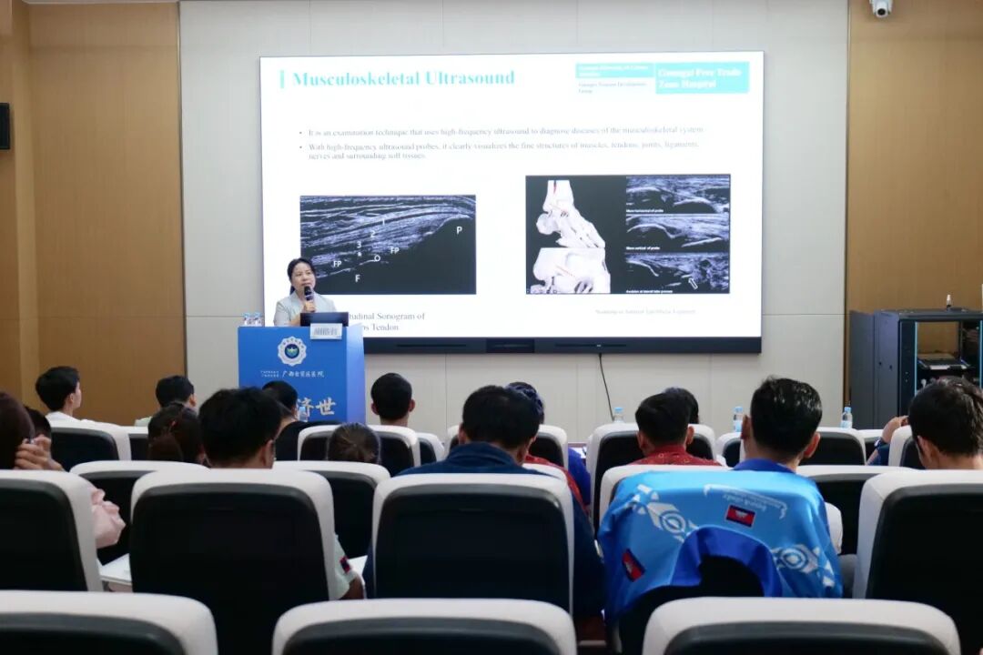 以医为桥 共促互鉴|东盟国家青少年体育技术交流研修班走进广西自贸区医院