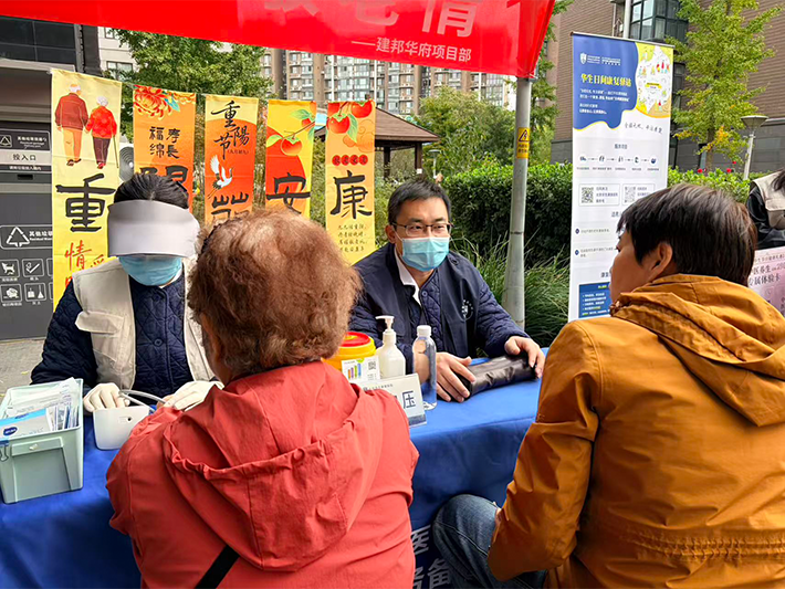 医心助老护银龄，青春志愿暖重阳——北京华生康复医院开展敬老月社区公益义诊活动