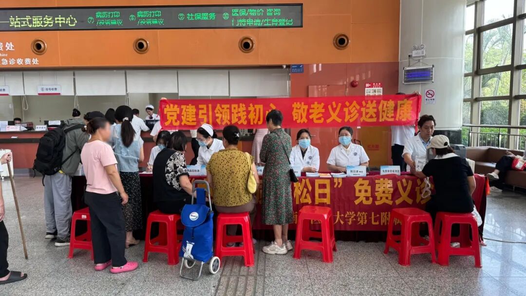 骨肌同管，共促健康｜南方七院世界骨质疏松日义诊活动圆满落幕
