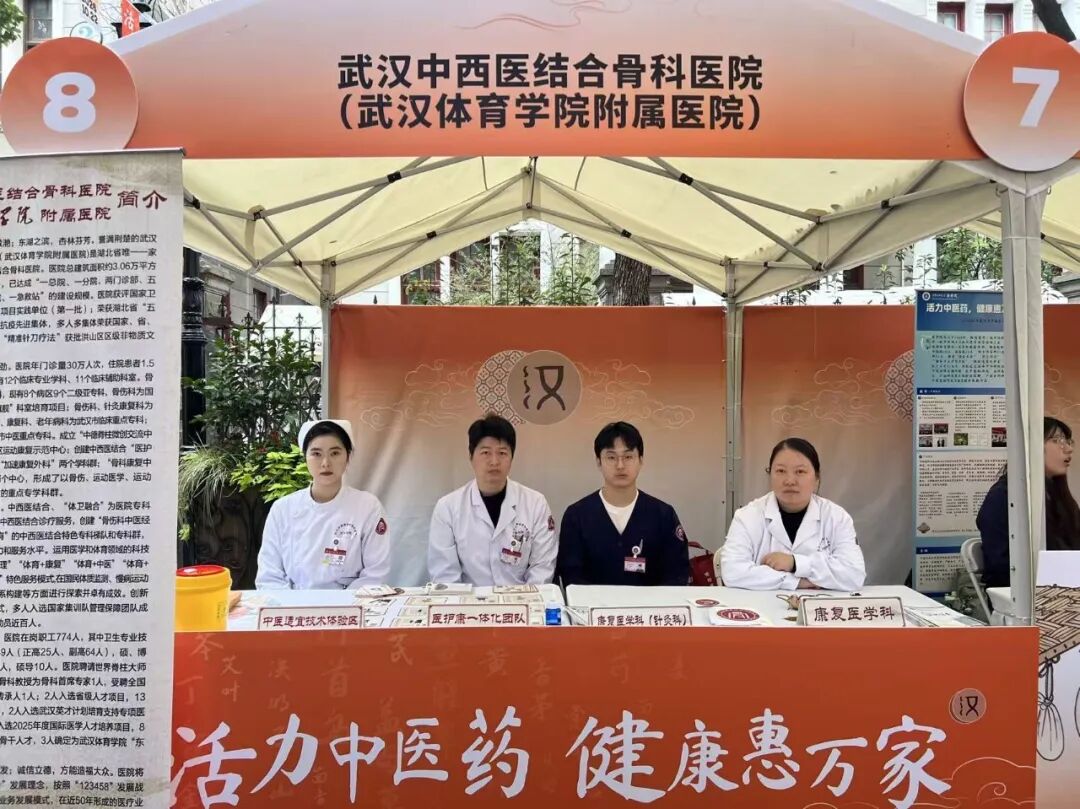 骨健康江城行丨医暖金秋 健康到家——我院连赴三场公益义诊，把骨健康服务送到群众身边