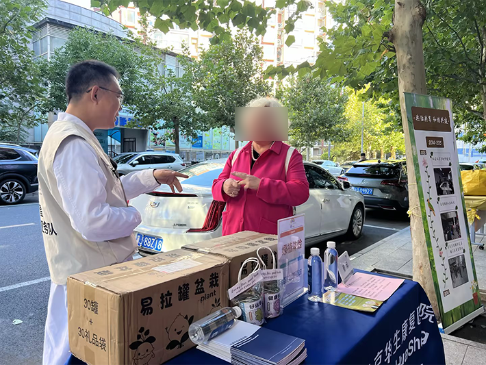 医心助老护银龄，青春志愿暖重阳——北京华生康复医院开展敬老月社区公益义诊活动