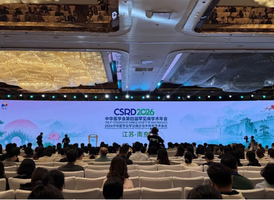 深耕罕见病护理 聚力专科赋能 —— 华润武钢总医院护理团队两项成果登上国家级学术舞台